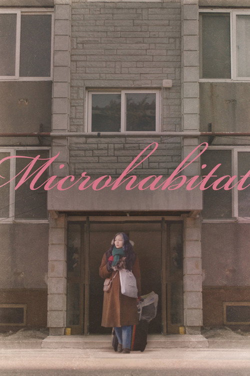 小公女 (2018)