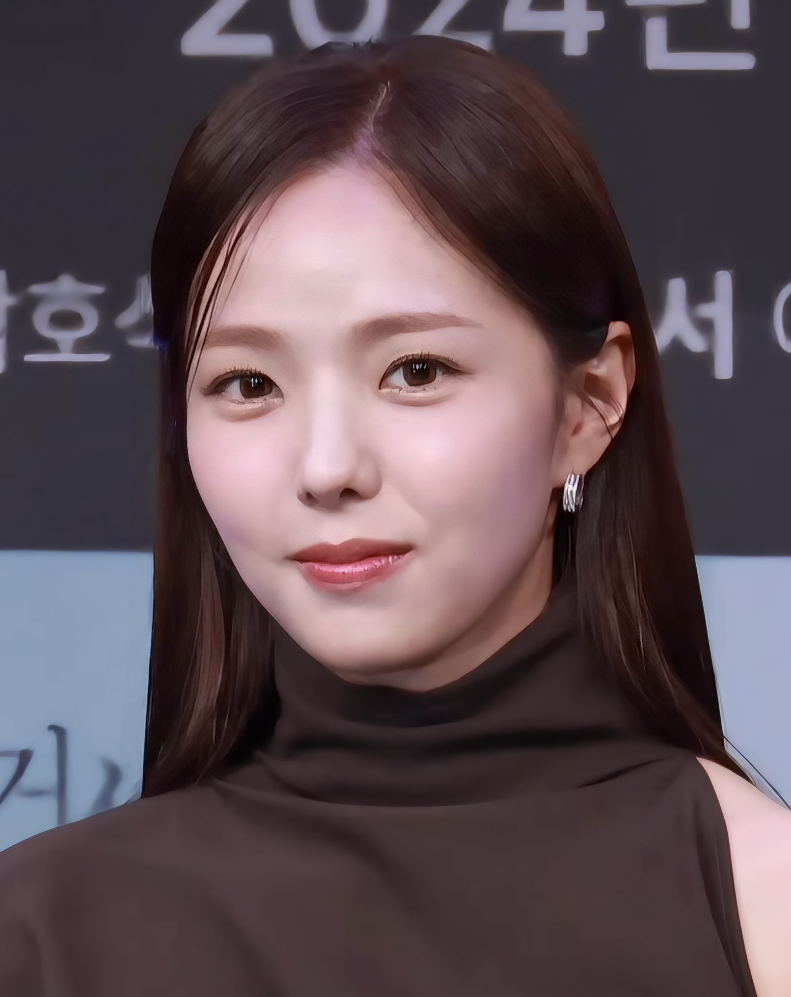 채수빈