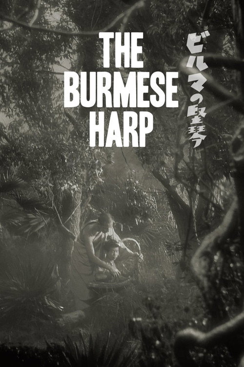 Burma Harpı (1956)
