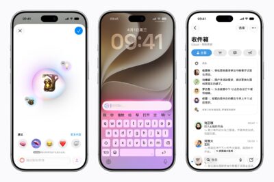 Apple Intelligence in Simplified Chinese on three iPhones, showing Genmoji, Type to Siri and Priority Messages in Mail. Image: Apple