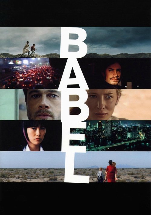 Babil (2006)