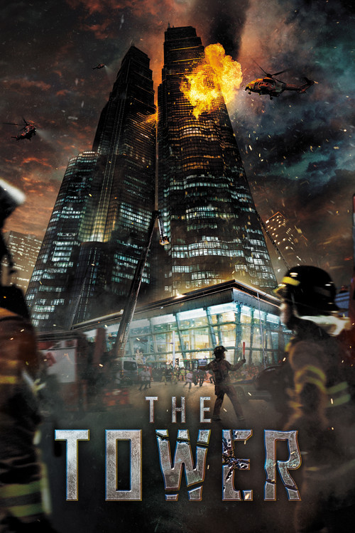 The Tower (2012)