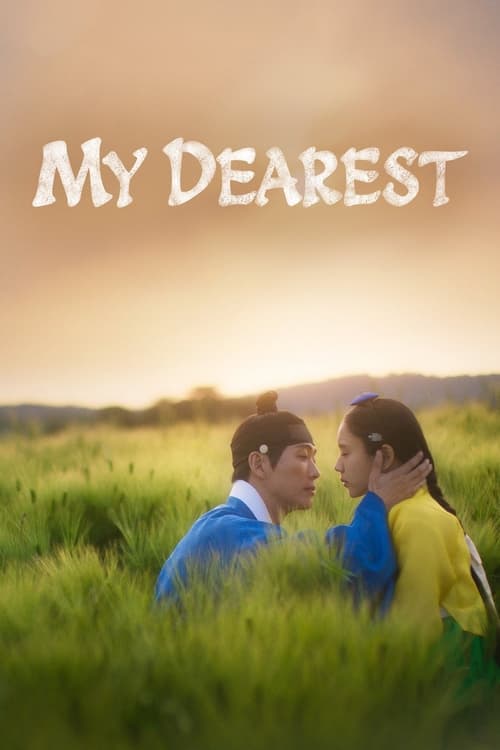 연인