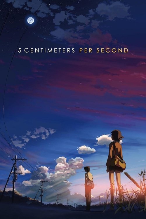 5 centimètres par seconde (2007)