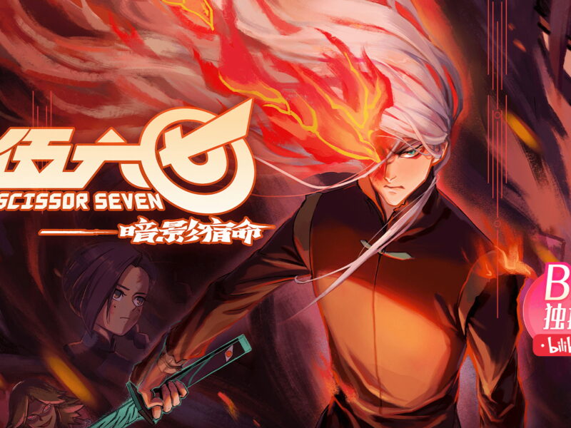 Scissor Seven : une vision hilarante et sombre de la vie d’assassin