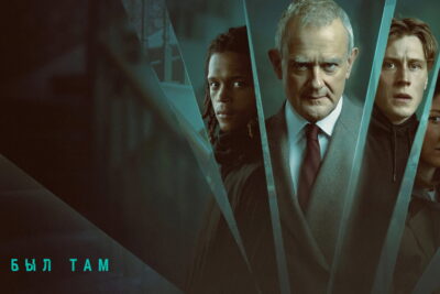 I Came by: un thriller desigual con momentos brillantes