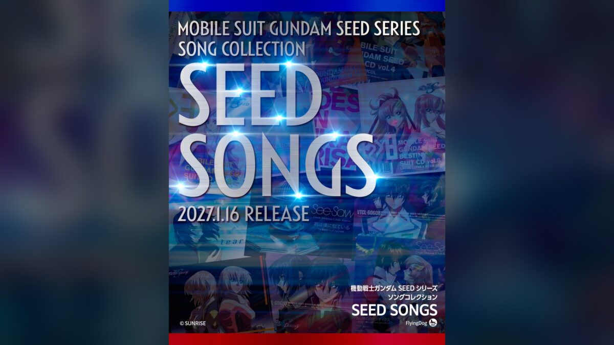 Announcement visual for the Mobile Suit Gundam SEED Series Song Collection SEED Songs album, a collage of earlier SEED CD covers