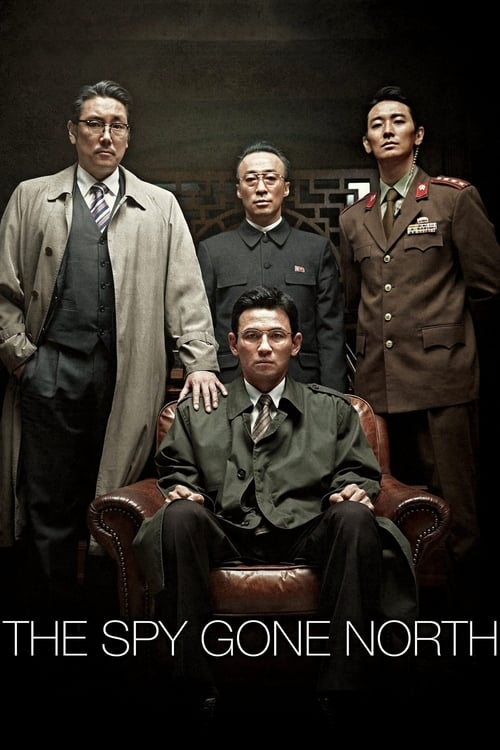 特工 (2018)