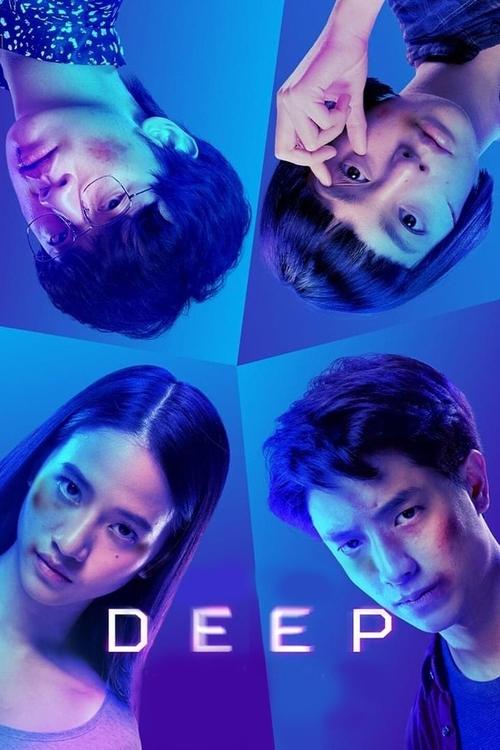 安眠實驗 (2021)