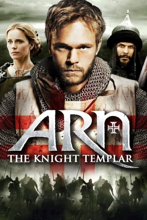 アーン 鋼の騎士団 (2007)