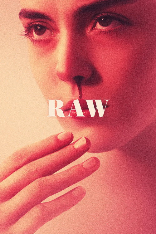 肉獄 (2017)