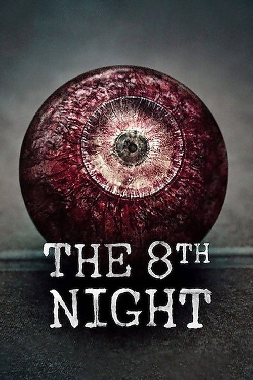 제8일의 밤 (2021)