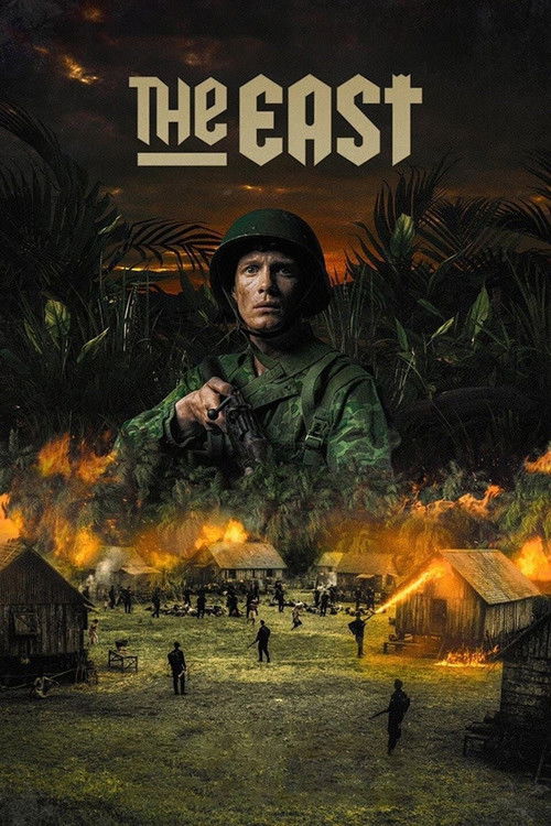 Элитный отряд (2021)