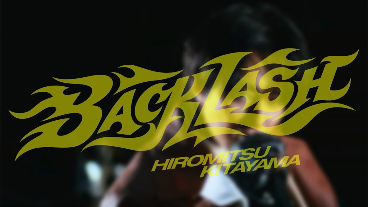 北山宏光が自ら作詞「BACKLASH」、『桃源暗鬼』第2期OPで初のアニメ主題歌