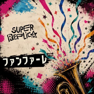 Cover of the SUPER REPLiCA single Fanfare, a brass horn bursting with ribbons and stars