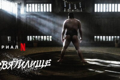 Sumo’s Raw Power Overshadows Weak Character Development