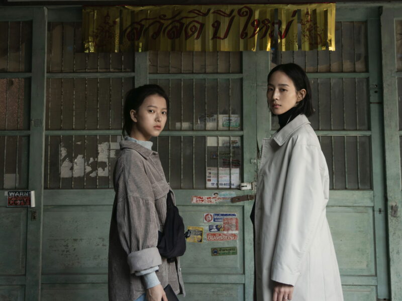 Wu Jie: una heroína sin piedad