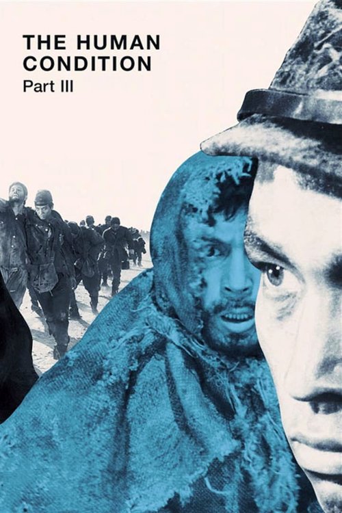 Barfota genom helvetet 3: En soldats bön (1961)