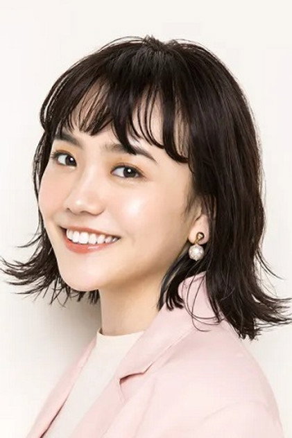 松井愛莉 como Rina Kaneyoshi
