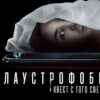 Play Dead: A Chilling Cat-and-Mouse Thriller