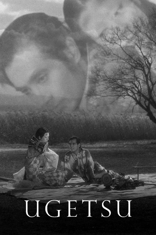 Contos da Lua Vaga (1953)