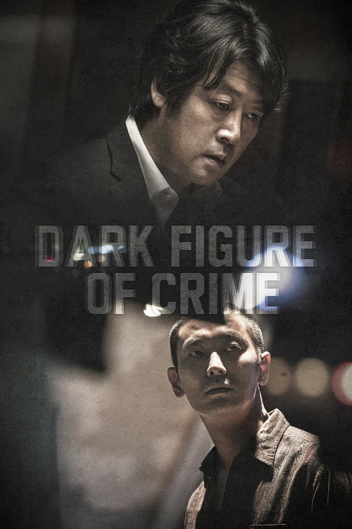 暗数杀人 (2018)