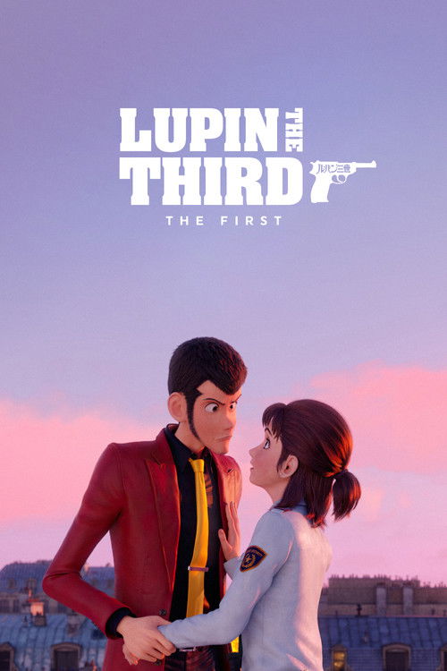 Lupin III - Le Premier (2019)