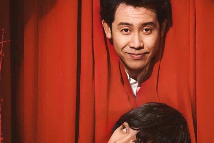 Asakusa Kid (2021)
