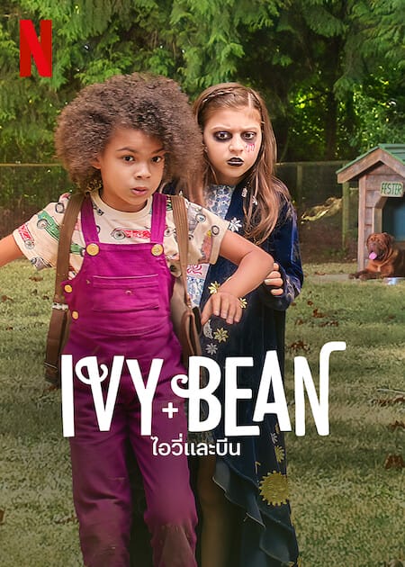 Ivy + Bean