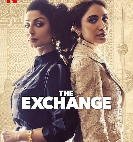The Exchange