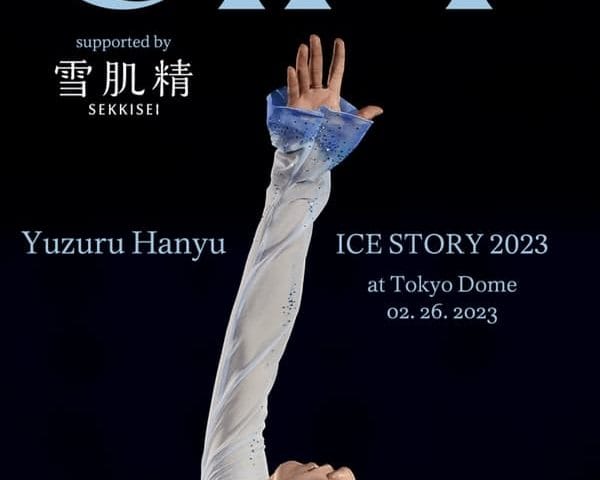 Yuzuru Hanyu ICE STORY 2023 “GIFT” at Tokyo Dome Film Disney+