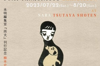 【奈良 蔦屋書店】A RAIN DOG TOUR 2023　