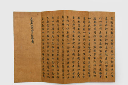 Daihannyaharamittakyo (“Great Sutra of the Perfection of Wisdom”) Japan