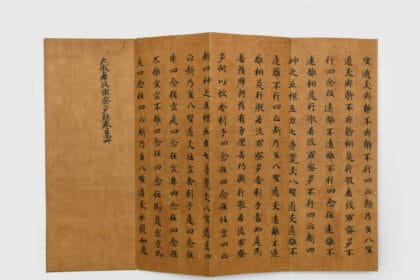 Daihannyaharamittakyo (“Great Sutra of the Perfection of Wisdom”) Japan