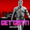 Get Gotti: la storia del gangster più pericoloso di New York