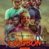 Ijogbon