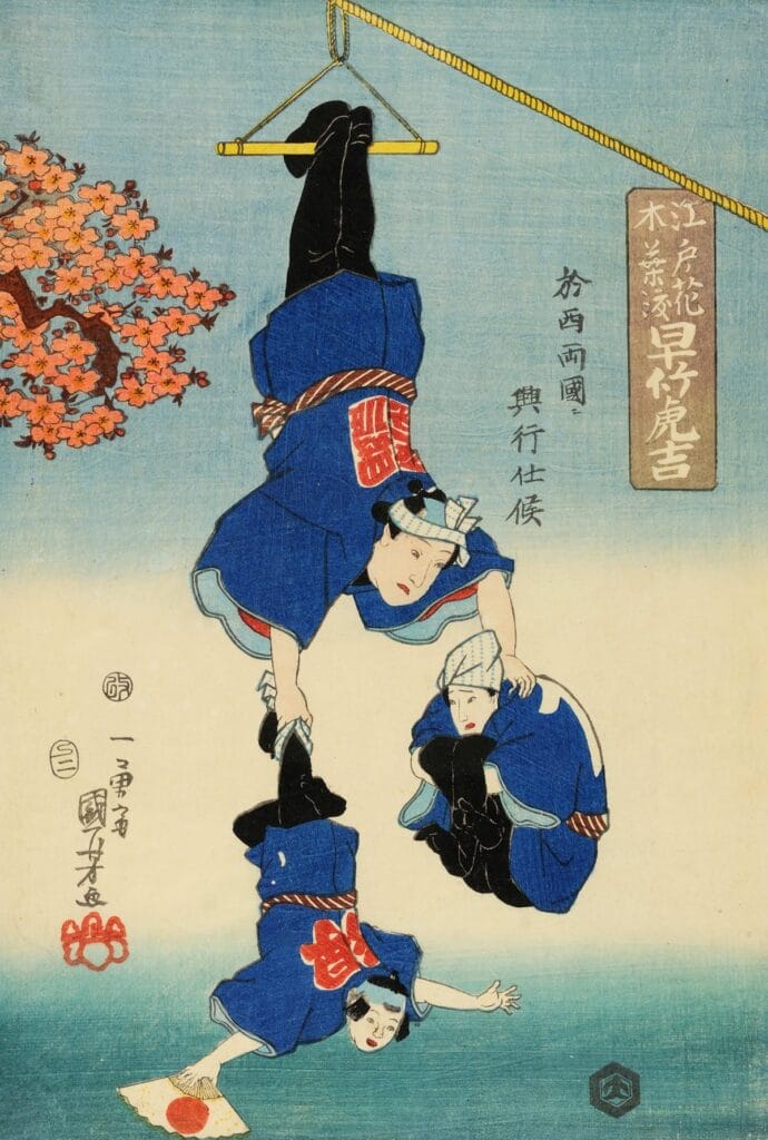 Utagawa Kuniyoshi