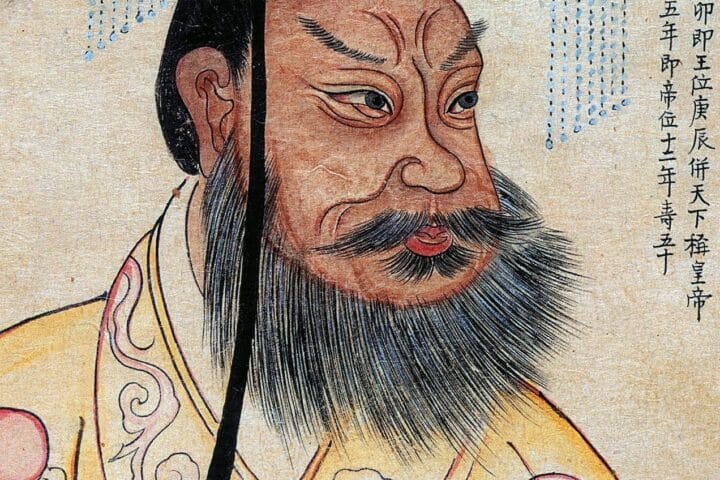 Qin Shi Huang