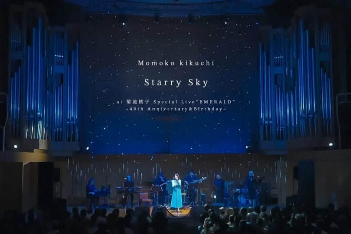 菊池桃子 – Starry Sky［OFFICIAL LIVE MUSIC VIDEO］