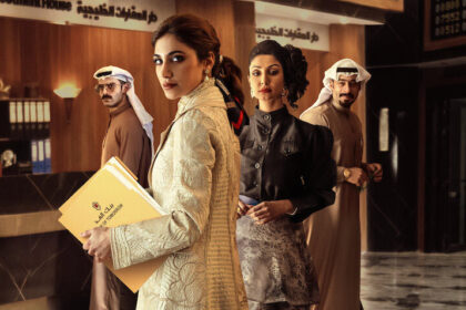 The Exchange - Netflix