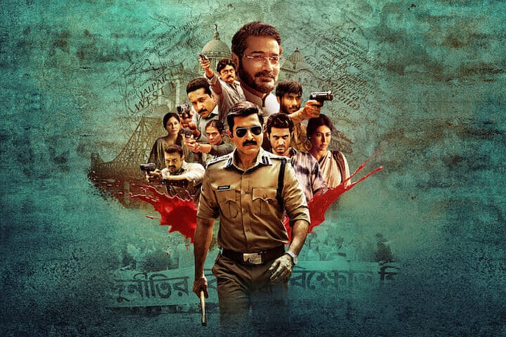 Khaki: Sprawa z Bengalu - Netflix