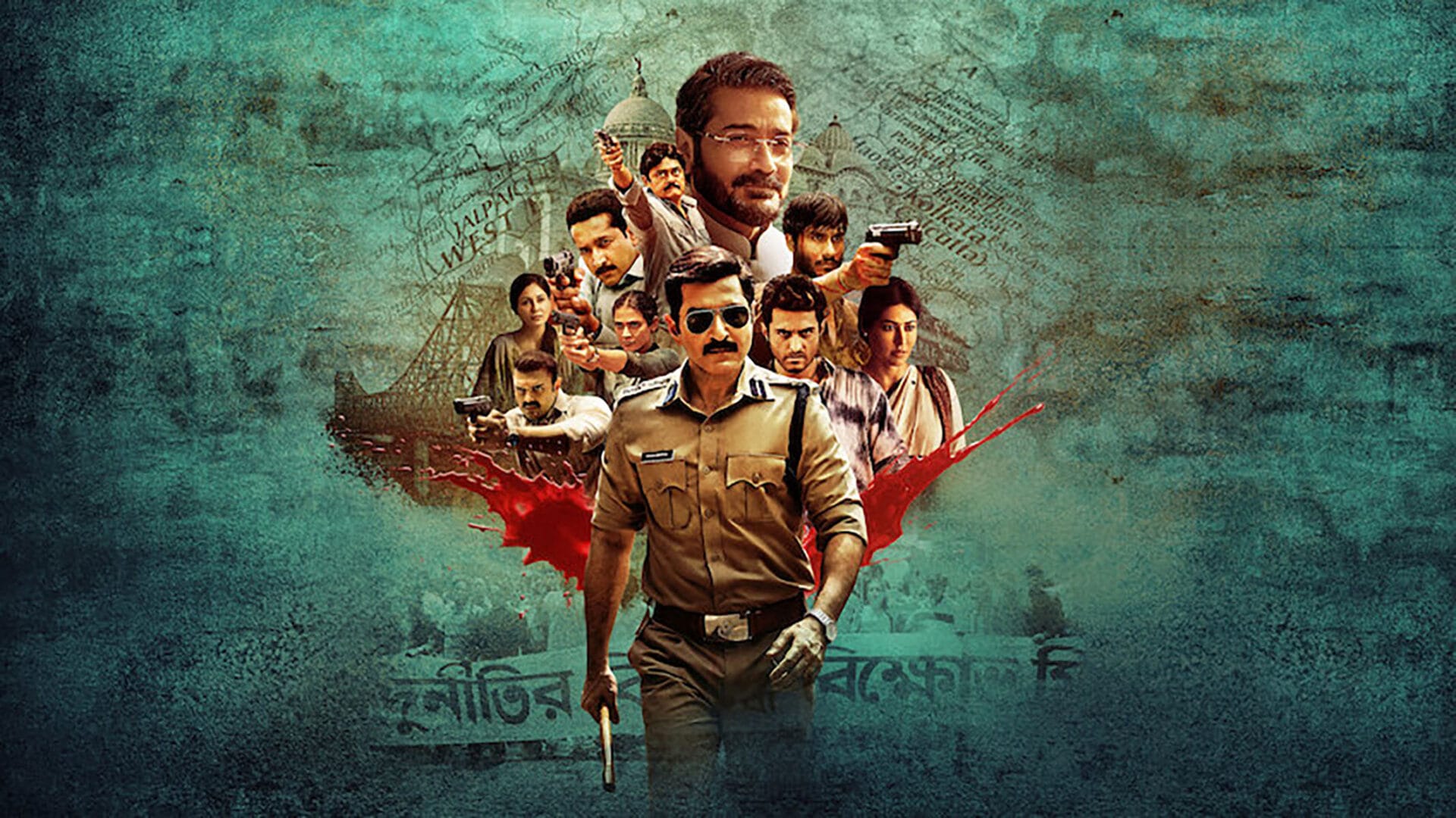 Khakee: The Bengal Chapter - Netflix