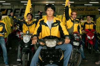 マッド・ユニコーン - Netflix