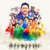 罵倒村 - Netflix
