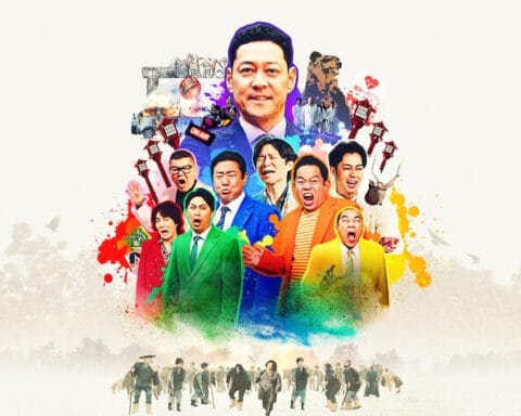 Welcome, Now Get Lost - Netflix