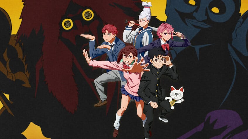 ダンダダン - Netflix
