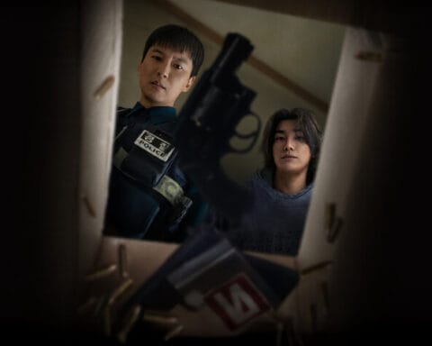 Trigger - Netflix