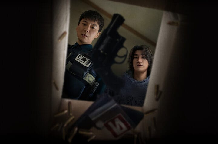 Trigger - Netflix