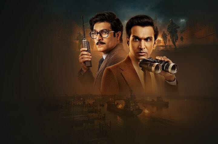 Gardiens de la nation - Netflix