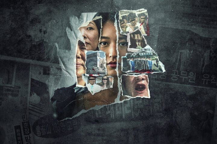私は生き延びた: 韓国を揺るがせた悲劇の中で - Netflix
